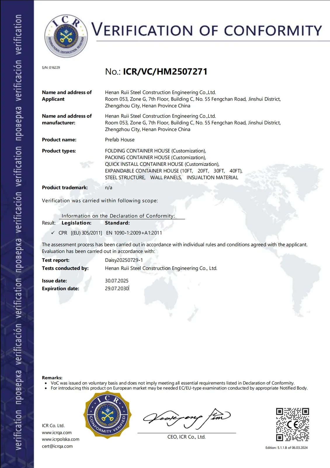RUIISTEEL CE verification certificate