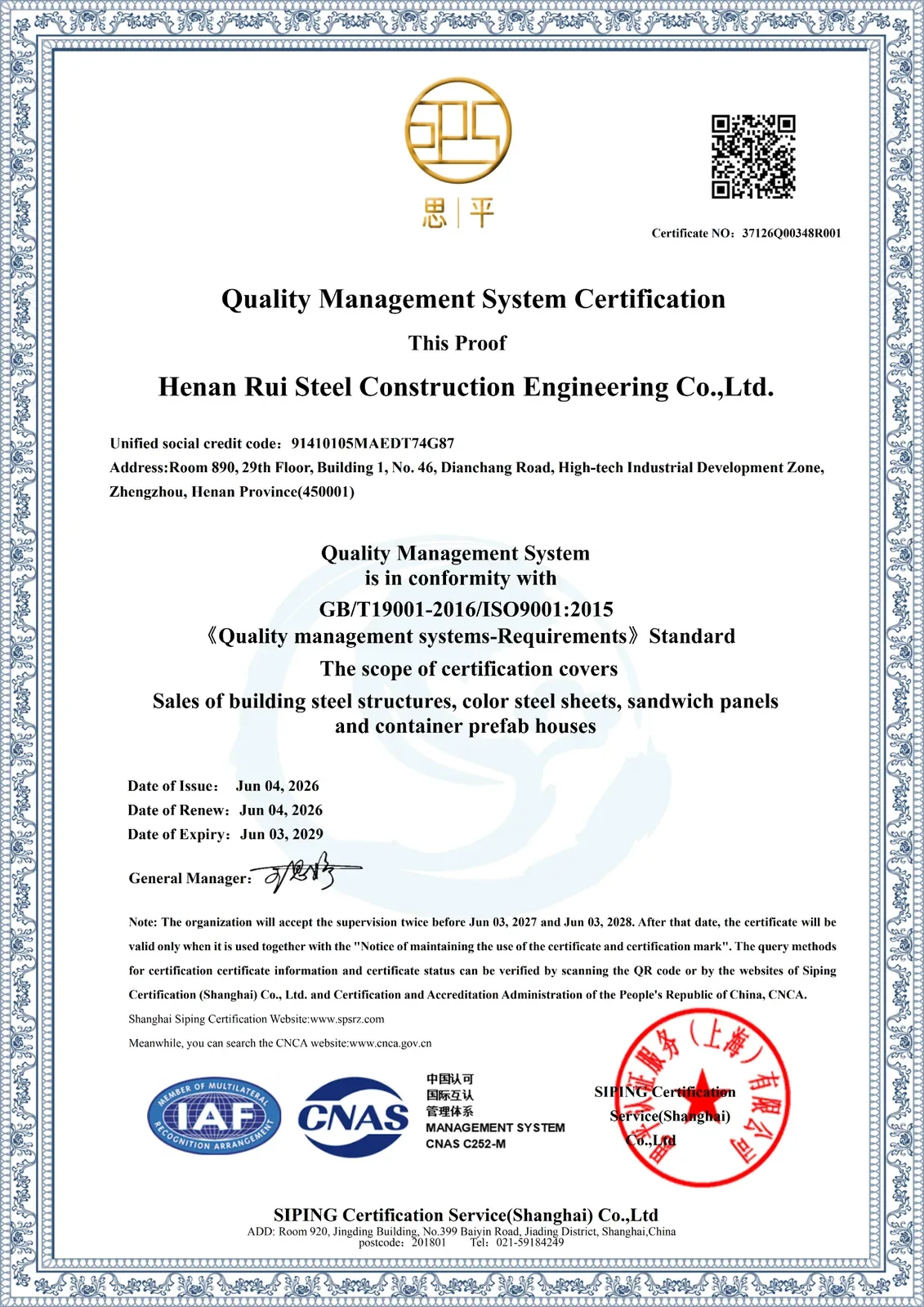 RUIISTEEL ISO 9001 certificate