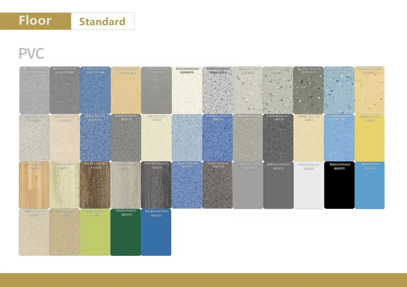 PVC flooring colour options for expandable house
